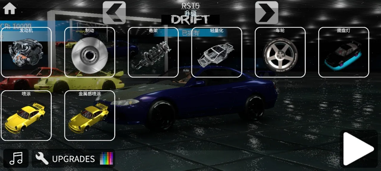 rs���������ʻ2026�ٷ�����v0.969 ��׿���ͼ