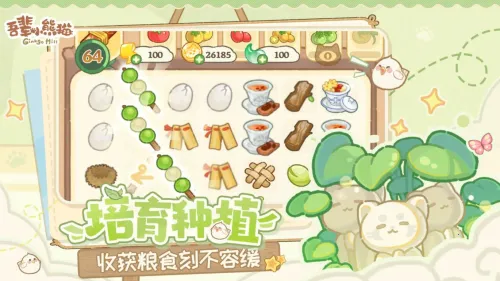 �ᱲС��èv1.0 ��Ѱ��ͼ