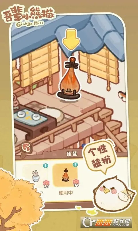 �ᱲС��èv1.0 ��Ѱ��ͼ