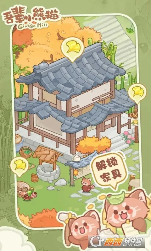 �ᱲС��èv1.0 ��Ѱ��ͼ