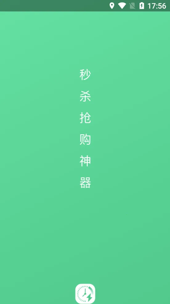 ����ʱ�����ְ�׿���ֻ���v1.0.1 �ֻ����ͼ