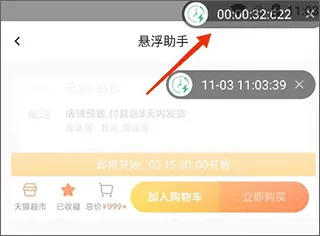 ����ʱ�����ְ�׿���ֻ���