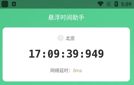 ����ʱ�����ְ�׿���ֻ���