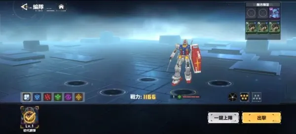 ���ױ����v1.6.0 �ٷ������ͼ