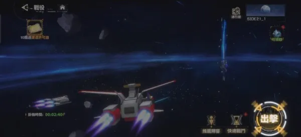 ���ױ����v1.6.0 �ٷ������ͼ