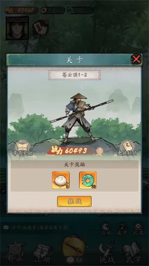 �������Ҷ�Сv1.22 ��Ѱ��ͼ