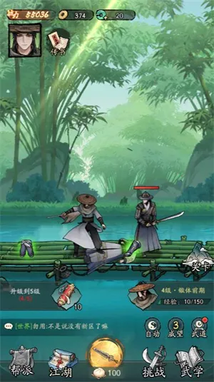 �������Ҷ�С��Ϸ