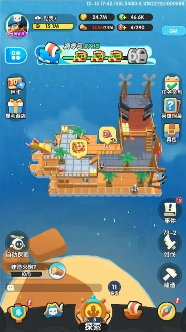 ���ķ���v1.0.6 �ٷ������ͼ