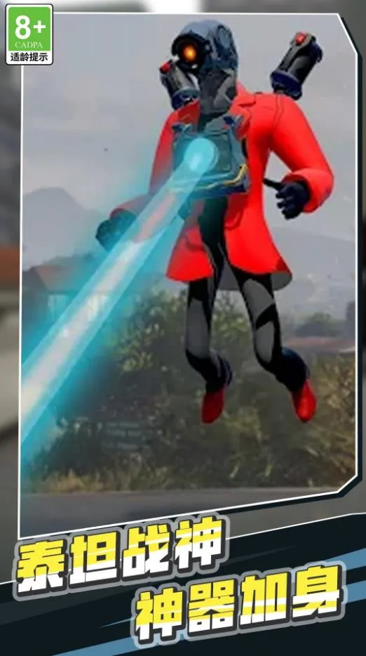 ��Ͱ�˳�ͻv1.0.1 ��׿���ͼ