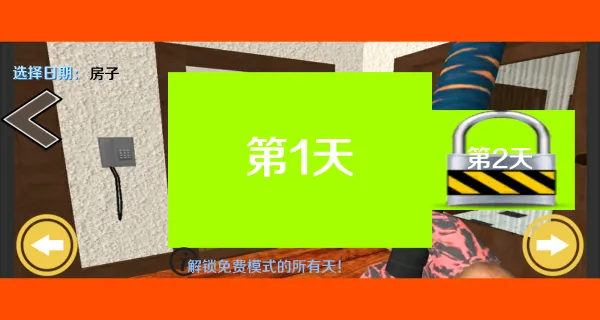 ȫ��һ�����2026���ذ�װv1.1 ��Ѱ��ͼ