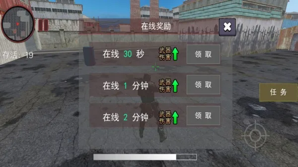 ǹ��֮����ҫ֮սv4.12.26 �ٷ������ͼ