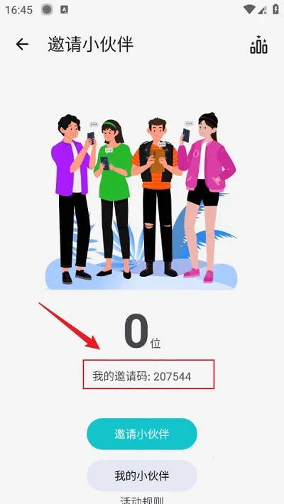 神奇应用2026下载安装 神奇应用2026下载安装