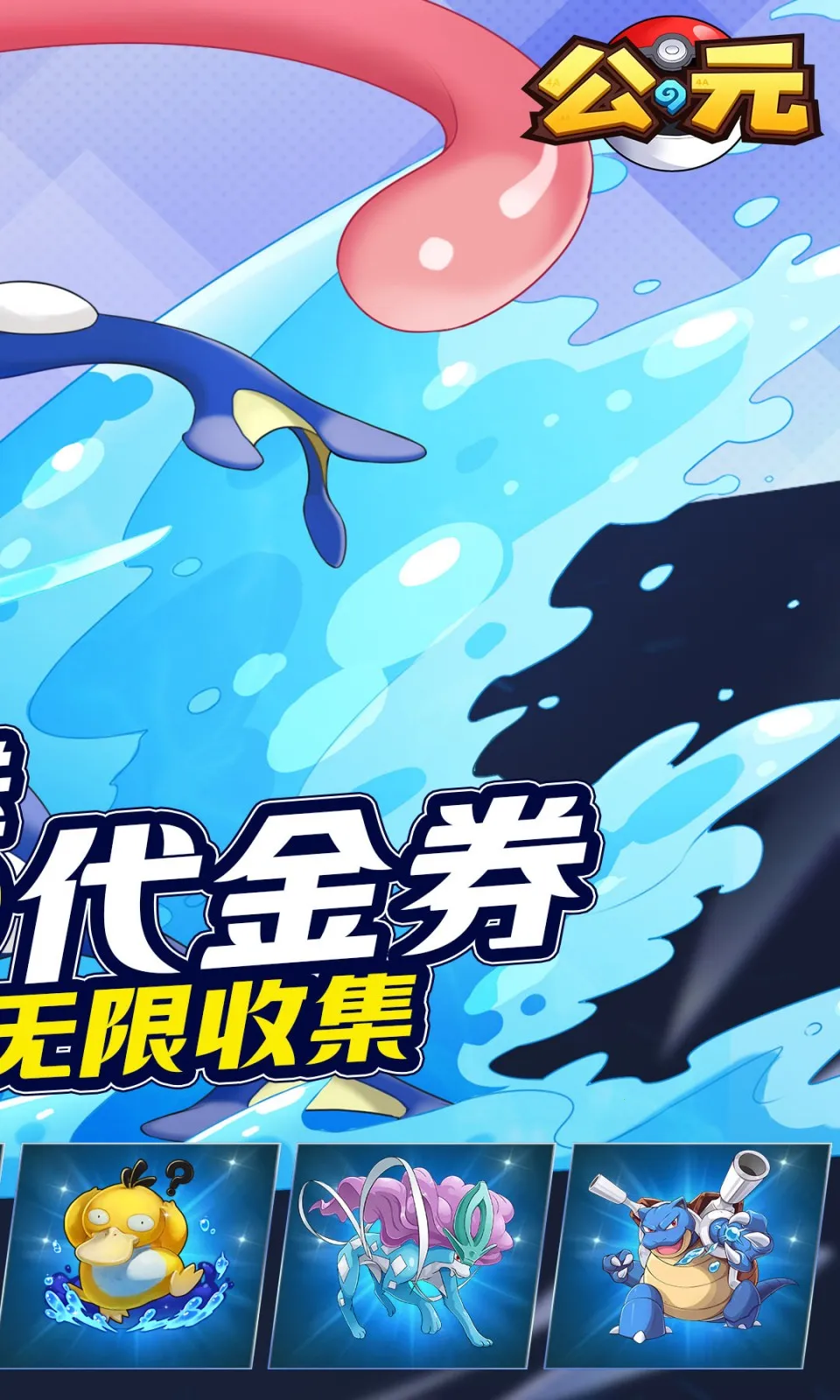 ��Ԫ���κ��������ֻ���v1.0 ��׿���ͼ