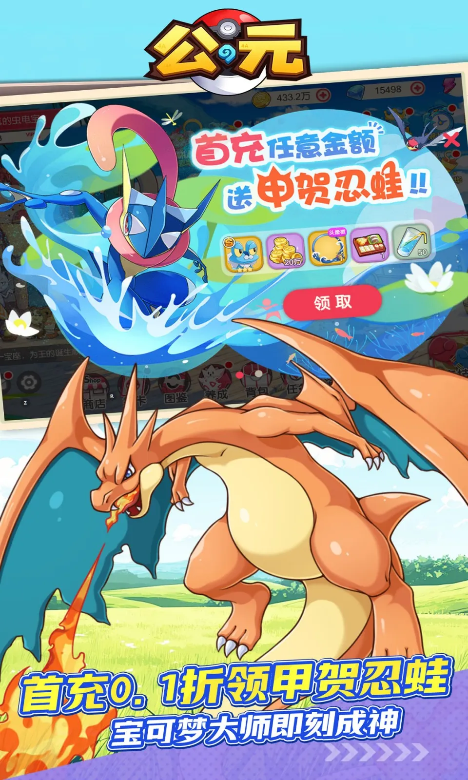 ��Ԫ���κ��������ֻ���v1.0 ��׿���ͼ