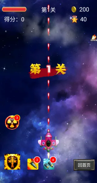 ������ը��2026���°汾v1.0.0 ��Ѱ��ͼ