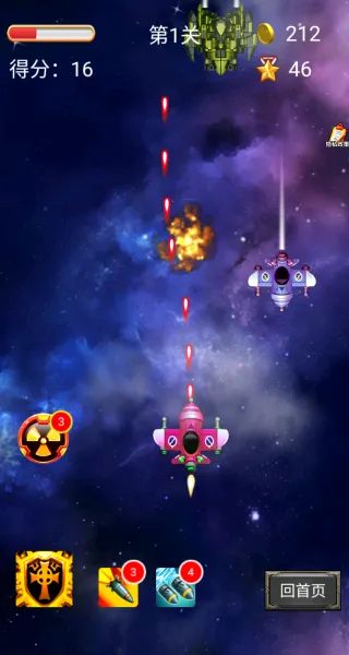 ������ը��2026���°汾v1.0.0 ��Ѱ��ͼ