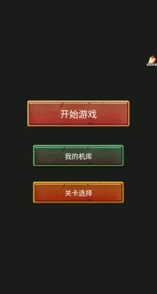 ������ը��2026���°汾