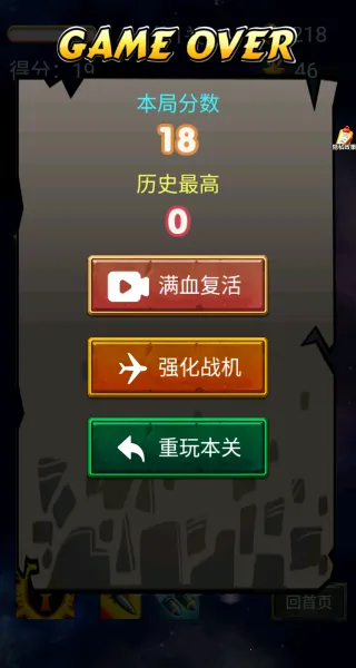 ������ը��2026���°汾v1.0.0 ��Ѱ��ͼ