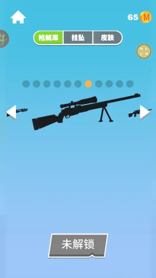 ������ǹ��2026���°汾v1.0.2 �ֻ����ͼ