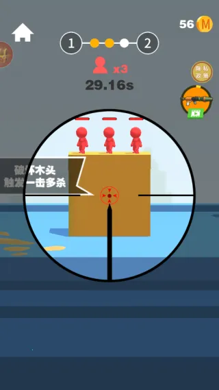 ������ǹ��2026���°汾v1.0.2 �ֻ����ͼ