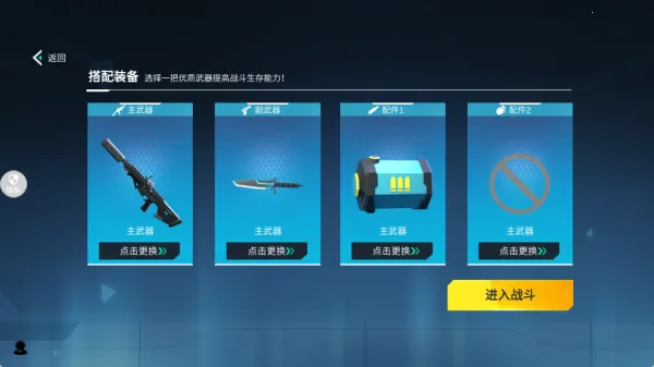 ������������ֻ���v2.0.0 ��׿���ͼ