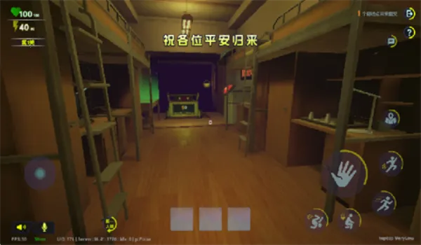 ����У԰2026���°汾v2025-12-25-913 �ٷ������ͼ