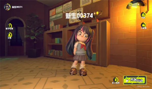 ����У԰2026���°汾v2025-12-25-913 �ٷ������ͼ