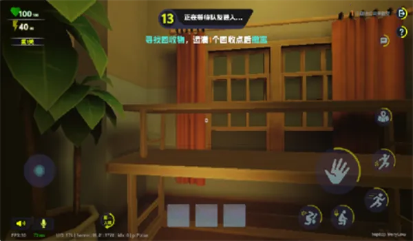 ����У԰2026���°汾v2025-12-25-913 �ٷ������ͼ