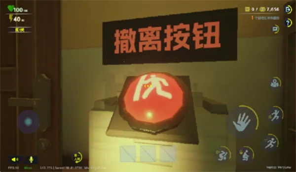 ����У԰2026���°汾v2025-12-25-913 �ٷ������ͼ