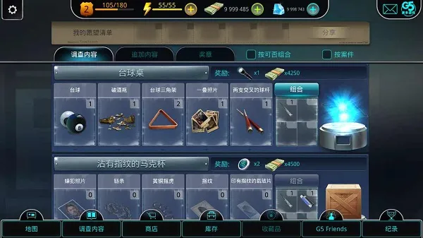 ��ɱС��ŦԼ�ﰸ��׿���ֻ���v2.25.3002 ��׿���ͼ