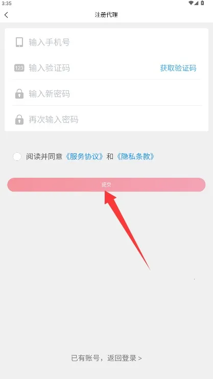 后花园商城 后花园商城