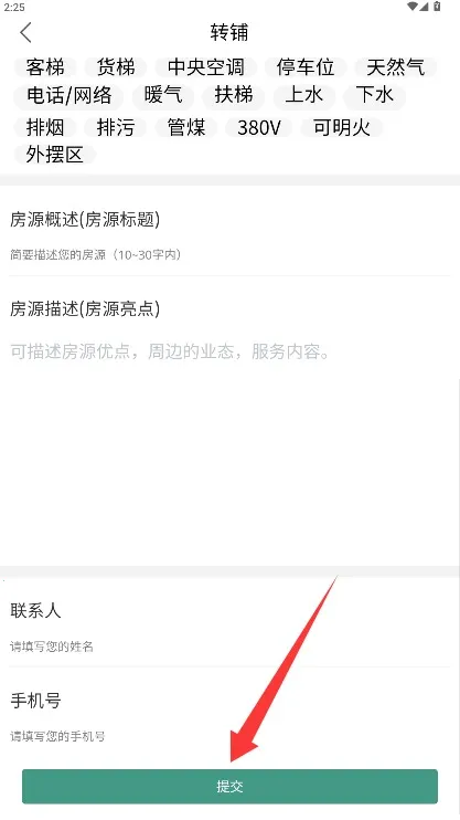 5588商铺 5588商铺