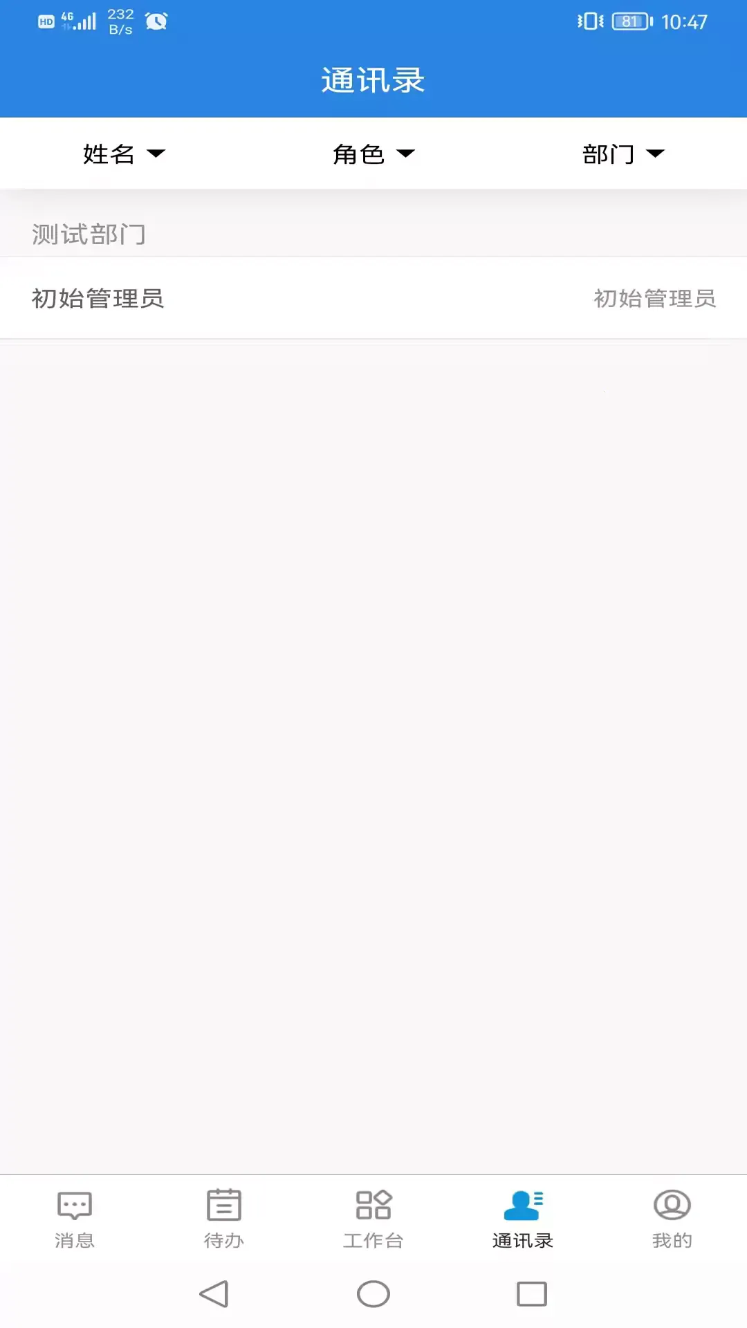 ���ƿ�ϵͳv145 ��׿���ͼ