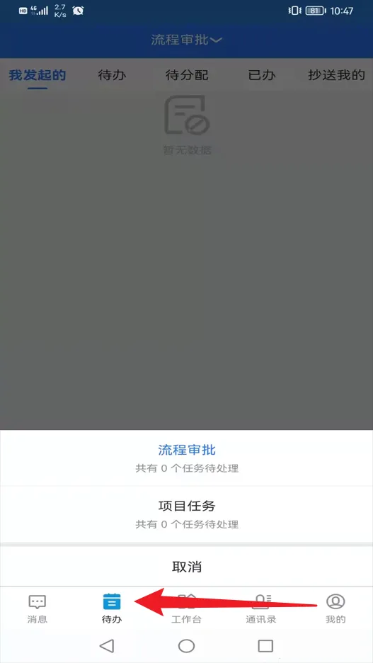 易掌控系统 易掌控系统