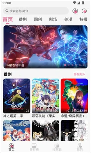 MIFUN��ɫ2026���ذ�װ