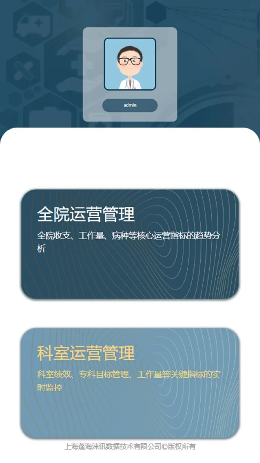 �ƾ�Ӫϵͳv1.0.7 ��׿���ͼ