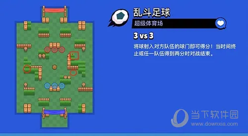 荒野乱斗