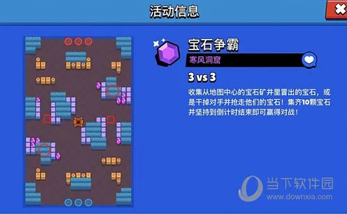 荒野乱斗台湾2026官方最新版本 荒野乱斗台湾2026官方最新版本