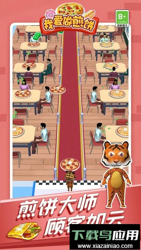 �Ұ������С��Ϸ�����ֻ���v1.0 �ٷ������ͼ