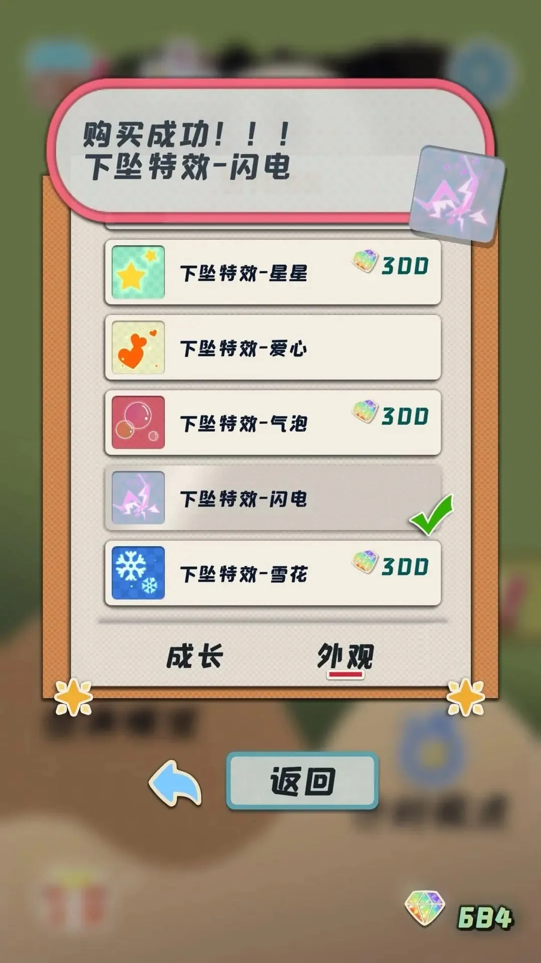 ��èvs����v1.23 �ֻ����ͼ