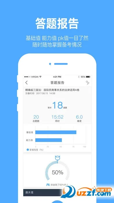 ������2026�ٷ����°汾v3.2.2 �ٷ������ͼ