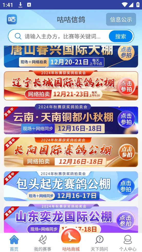 �����Ÿ�v2.4.6 ��׿���ͼ