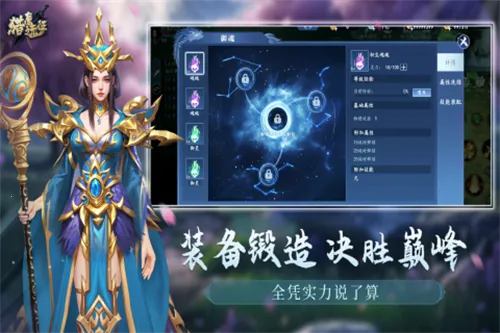 ��ħԶ��v1.0.0 �ٷ������ͼ