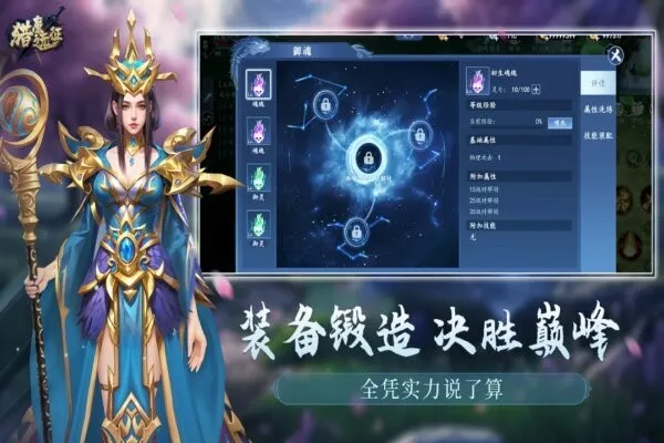 ��ħԶ��v1.0.0 �ٷ������ͼ