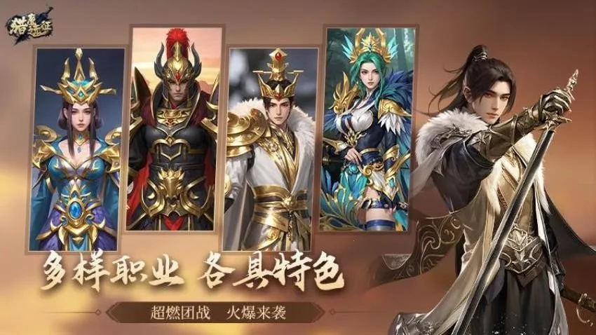 ��ħԶ��v1.0.0 �ٷ������ͼ