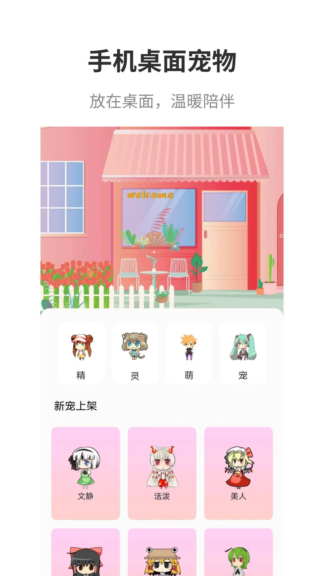 ��������v1.6 �ֻ����ͼ