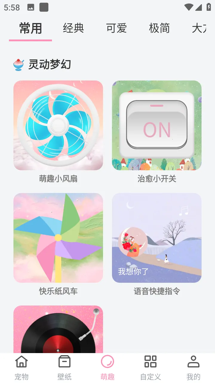 ��������v1.6 �ֻ����ͼ