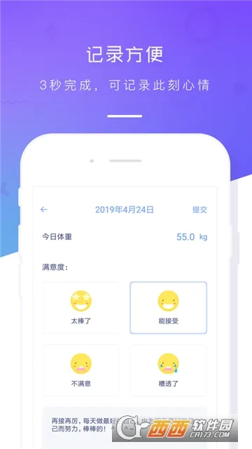 ���ؼ�¼��