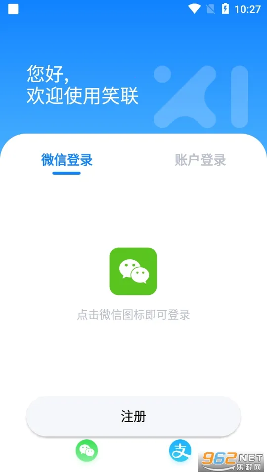 �ǻ�Ц��v1.4.17 �ٷ������ͼ