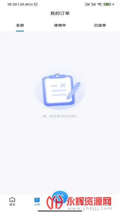 �ǻ�Ц��v1.4.17 �ٷ������ͼ